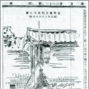 수원-1895 이미지