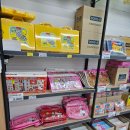 살림애착알파도매센터