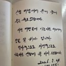 맑은 산청. 영남 제일의 진주 답사