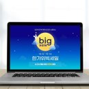 지마켓 이미지