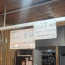 만원왕족발 - 부천시 소사구 자유로 17 | 만원왕족발