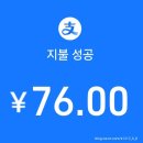 상하이 GOODBAI, GOODBAI Cafe | 백경정 카페 ●_●.