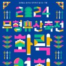 유산 이미지