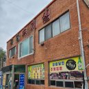 죽장김밥 | 포항 죽장 맛집 죽장휴게실 조청김밥 내돈내산 후기!