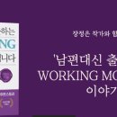 장정은 카카오 검색결과