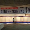남석 이미지