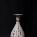 [공지] 14세기 원대 경덕진 유리홍 기술 발전과 문화 변천에 관한 기초 연구보고서