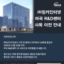 (주)잉카인터넷 이미지