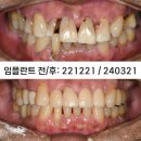 연세꿈꾸는치과의원 이미지