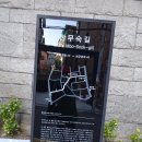 한무숙문학관 이미지