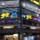 자유공간노래연습장 이미지