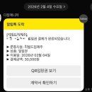 리빌드 | 제주도 헬스장 리빌드짐 일일권 내돈내산 후기