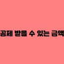 홍택스