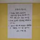 원빨래방건물 이미지