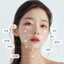 대구 울쎄라 생각중이라면? 참고해보세요