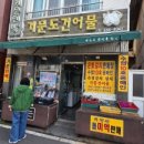 새길마트 이미지