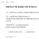 에쓰푸드(주) 이미지