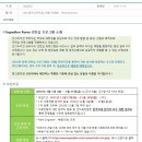 인그리디언코리아 채용 / 인그리디언코리아 2016 동계 인턴모집 (~11/30) 이미지