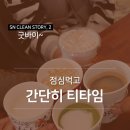 디에스프레소클럽 이미지