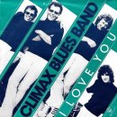 I Love You - Climax Blues Band 이미지