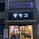 용산-이촌-1467 이미지