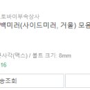 홍진오토바이부속상사