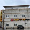 주왕산삼계탕 | 구미 맛집 추천 건강 보양식이 생각날 땐 주왕산삼계탕