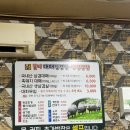 꿀이대패삼겹살