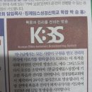 채널소개: KBBS 복음과 진리를 전하는 방송 이미지