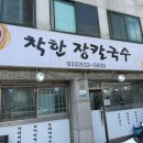 담다제빵소