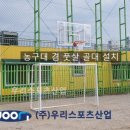 양지초등학교 이미지