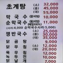 녹수 이미지