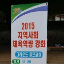우숨