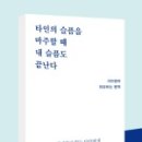 샘터문구 이미지
