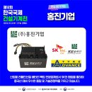 (주)홍진건설 네이버블로그