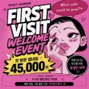 한남동제1경로당 | 한남동 젤 네일 어디서 하지? 팁셋네일 한남점 이달의 아트 솔직후기💙