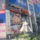 운정역국수전집