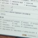 생계급여 월 21만3천원 올라…노인 수당도 6년 만에 인상 [2024나라살림] 이미지