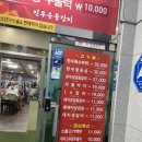 진우숯불갈비 이미지