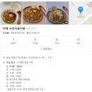 카페이응 이미지