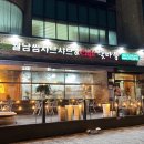 꽃마름 광양중동점 이미지