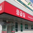 에스포항병원 이미지