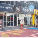 본가 구로디지털단지역점 이미지