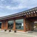 황남관 이미지