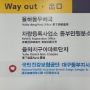 동부애드컴
