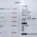 쭈니네숯불구이 이미지