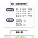 김준정형외과의원 이미지