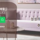 성성하나공인중개사사무소 이미지