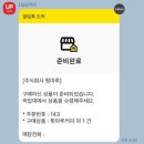 중앙가든 이미지