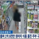 주부마트 헤럴드경제